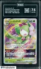 Hisuian Lilligant V