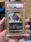 Morpeko