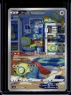 Dunsparce