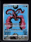 Galarian Moltres