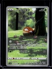 Hisuian Voltorb