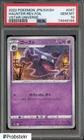 Haunter