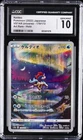 Keldeo