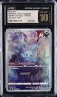 Manaphy