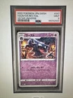 Haunter