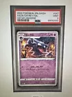 Haunter