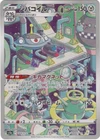 Magnezone