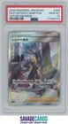 Cynthia's Ambition