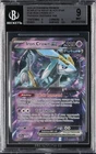 Iron Crown Ex
