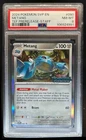 Metang