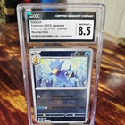 Golduck