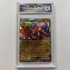 Koraidon