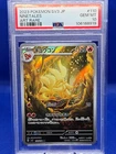 Ninetales BREAK