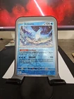Articuno