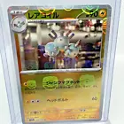 Magneton