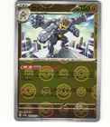 Machamp