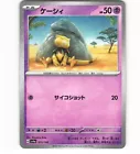 Abra