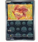 Goldeen