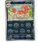 Ultra Ball