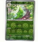 Metapod