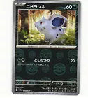 Nidoran