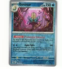Omastar