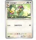 Pidgeotto