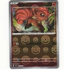 Vulpix