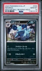 Nidorino