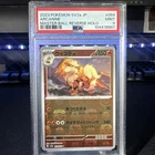 Arcanine