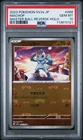 Machop