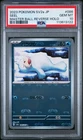 Seel