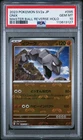 Onix