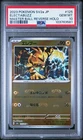 Electabuzz