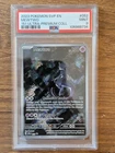 Mewtwo EX