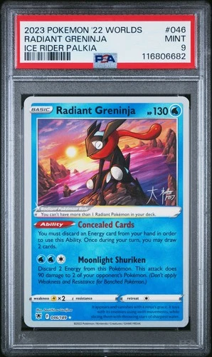 Radiant Greninja