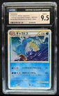Gyarados
