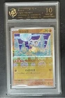 Cubone