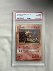 Charizard VS Cloyster