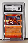Entei