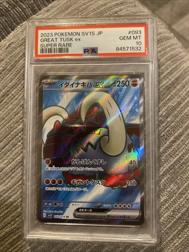 Great Tusk EX