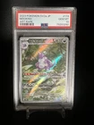 Nidoking