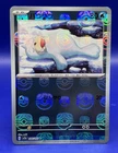 Seel