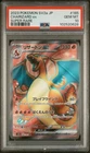 Charizard EX