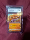 Ultra Ball