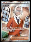 Clavell