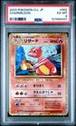 Charmeleon