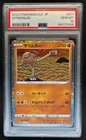 Hitmonlee