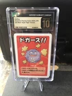 Koffing