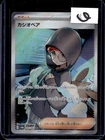 Pecharunt ex